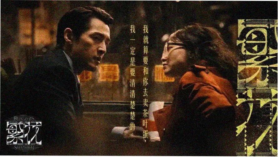青柠在线观看免费高清电视剧 热门推荐