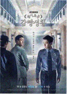 青柠在线观看免费高清电视剧 青柠之恋